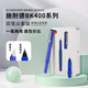 施耐德（Schneider）鋼筆寶珠筆套裝 兩用雙筆尖簽字筆 男女學(xué)習(xí)辦公生日開學(xué)禮物-BK400藍(lán)色套裝4083
