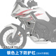 GSADV適用升仕703F護杠保險杠防摔杠保護改裝無(wú)損304不銹鋼防護配件 上下護杠 銀色304不銹鋼