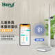 貝雅（Beryl） 貝雅兒童身高體重測量儀一體機(jī)幼兒園學(xué)校成人體檢語音播報(bào)電子秤精準(zhǔn)