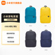 小米（MI）小背包10L 多場(chǎng)景適用書(shū)包 舒適不勒肩無(wú)懼雨水潑濺ykk雙拉鏈 黃色 10L