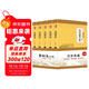 全6冊   曾國藩全集曾國藩家書(shū)家訓冰鑒挺經(jīng)原著(zhù)全注全譯白