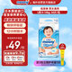 尤妮佳（MOONY）暢透微風嬰幼兒腰貼型紙尿褲L54片 9-14kg 寶寶尿不濕干爽透氣