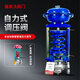 福來沃閥門自力式壓力調(diào)節(jié)閥 高溫蒸汽氮氣 減壓穩(wěn)壓調(diào)壓泄壓恒壓 ZZYP 【不銹鋼】控制閥后壓力 【支持定制/請詢客服】