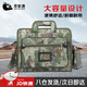 京安通 迷彩電腦包手提公文包野戰(zhàn)作訓(xùn)集訓(xùn)包參謀包指揮作業(yè)包 叢林星空