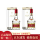五糧液 新款五糧液 小酒版 52度1618/普五八代 八代普五小酒版100ml*2瓶