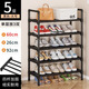 坤奉鞋架子簡(jiǎn)易門(mén)口家用多層室內窄小型出租房用鞋柜宿舍入戶(hù)2024爆款 五層-大號【加粗鋼管】