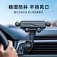 左幻車(chē)載手機支架2026新款固定萬(wàn)能出風(fēng)口車(chē)上支撐重力汽車(chē)內導航專(zhuān)用 【延長(cháng)桿升級款】不擋出風(fēng)口360°可調節
