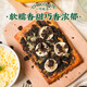 御鮮鋒秒秒菜 奧蕉波娜娜酥脆薄底披薩120g 速食早餐半成品 西式烘焙