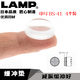 LAMP日本LAMP藍普家具自粘柜門(mén)消音墊膠粒防碰膠粒顆粒緩沖墊片BS-20 中號：4個(gè)裝（BS-41）