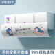 TCL空調適用擋風(fēng)板遮風(fēng)板防直吹通用導風(fēng)罩出風(fēng)口隔冷氣擋風(fēng)簾臥室空 小恐龍2個(gè)裝【多空調家庭適用】