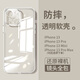 恒壕用 適用蘋果13手機殼iPhone13ProMax透明保護套13mini裸機手感軟殼 【全透明*輕薄手感】單殼 蘋果13(6.1寸)