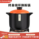 廚諾（chunuo）砂鍋煲湯鍋熬藥煮粥陶瓷沙鍋燉鍋家用燃?xì)庠顚Ｓ?.5L
