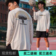 杉沙奕彤（ShanSha Yitong）艸牌籃球訓練長(cháng)袖投籃服男草牌美式運動(dòng)T恤春夏體育生速干健身衣 平地驚雷奶白色長(cháng)袖 XL(175-180高.135-150斤)