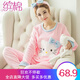 繽棉珊瑚絨睡衣女秋冬季法蘭絨長(cháng)袖長(cháng)褲兩件套裝冬天加厚加絨保暖韓版可愛(ài)卡通休閑寬松大碼學(xué)生少女士家居服 粉色KT貓 L（100-120斤）