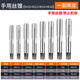 成洲手動(dòng)絲錐工具m3-m24螺紋鉆頭進(jìn)口全錐開(kāi)牙絲錐一整套4分6分絲攻 【10+12+14+16】共4付