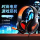 MEETION米神MT-HP021有線(xiàn)頭戴式時(shí)尚電競游戲耳機桌面電腦耳機游戲聊天聽(tīng)音樂(lè )學(xué)習辦公耳機 黑橙色