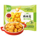 圣農 雞米花原味250g*3 勁爆雞米花 裹粉雞肉空氣炸鍋食材 冷凍半成品