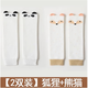 喬美婷小孩子加厚空調房袖套睡覺(jué)護手臂套保暖防著(zhù)涼冬天寶寶護胳膊肘棉 白狐貍+白熊貓2雙