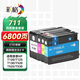 彩格適用惠普711墨盒 T530墨盒 T520墨水 Designjet T120繪圖儀墨盒 hp711四色墨盒套裝