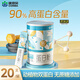 康恩貝蛋白粉100g乳清蛋白粉植物營(yíng)養(yǎng)雙蛋白中老年人青少年補(bǔ)充高營(yíng)養(yǎng)增 5罐【家庭裝】當(dāng)日發(fā)貨 【新日期 蛋白質(zhì)含量90%】假一賠十