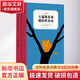 小貓凱蒂和她的四條命 精裝 學生課外閱讀 推薦閱讀 兒童文學 圖書