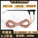 廠家直銷石墨烯加熱線碳纖維電地暖發(fā)熱線纜家用全套瑜伽館豬養(yǎng)殖 1組1根-可鋪2.2平米