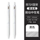 斑馬牌（ZEBRA）中性筆日本進(jìn)口斑馬國(guó)譽(yù)白金三方聯(lián)名限定款JJ15黑筆稀有限量0.5 【三方聯(lián)名】2支筆