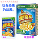 雀巢雀巢麥片淡蛋奶星星蜜奇星早餐脆谷樂(lè )谷物彩麥圈即食營(yíng)養兒童食品 1314款蛋奶星星/ 蜜奇星300g 盒裝 x 0g