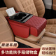 巫記奧迪汽車(chē)a6l/a4l/q5l多功能扶手箱增高墊車(chē)載紙巾盒車(chē)內(nèi)裝飾用品 奧迪-多功能扶手箱【酒紅色】