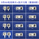 何老師常用5號7號電池彈簧片正負極接觸片彈片電池盒彈簧玩具遙控器觸片 5號單片+連片12高(套裝B款)