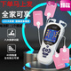 【醫院用款】米迪康可充電家用脈沖經(jīng)絡(luò )理療儀頸肩腰腿全身多功能電療儀針灸穴位按摩儀器全日康中頻治儀 二代機11檔力度標配白色4貼