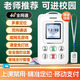 VIPME【4G全網(wǎng)通】智能電子學生卡校園通兒童手機戒網(wǎng)癮防沉迷無游戲小學生初高中生專用可支付可定位 4G全網(wǎng)通版本