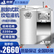 京贊  絞肉機商用大功率切肉機全不銹鋼全自動多功能可拆卸碎肉切肉切片灌腸機 22型全脫卸絞切灌三用