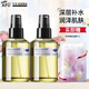 阿芙AFU大馬士革玫瑰純露 補水保濕滋潤爽膚水噴霧護膚品禮物 玫瑰純露200ml*2