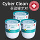三寶可靈（CyberClean）機械鍵盤(pán)清潔泥清理軟膠多功能膠筆記本電腦除塵套裝清洗神器汽車(chē)內飾縫隙車(chē)用吸灰塵 抑菌通用罐裝【3罐】