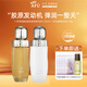 阿芙（AFU）11籽精華A醇油敷水乳護膚品套裝2.0保濕淡紋緊致彈嫩抗皺 11籽精華水120ml+11籽精華乳120g
