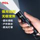 TCL手電筒強光露營超長續(xù)航小型戶外可掛超亮家用手電側(cè)燈充電應(yīng)急燈 黑柔光罩/5H-20H/500流明/帶側(cè)燈