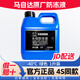 馬自達原廠(chǎng)長(cháng)效防凍液冷卻液 適用昂克賽拉CX-5阿特茲CX-4馬自達6馬3 1L -40℃ 綠色 長(cháng)安馬自達