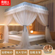 南極人三開(kāi)門(mén)蚊帳架1.8x2米家用宮廷蚊帳韓版綁帶公主風(fēng)方頂落地蚊帳床 優(yōu)雅雅白色【升級烤漆鐵藝支架】 1.5x2.0m【烤漆支架+風(fēng)扇桿】