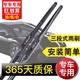 鑠御適用現代悅動(dòng)雨刮器片11年10款12-18款原裝08款09老原廠(chǎng)雨刷條 悅動(dòng)【08-16款】