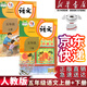 【新華正版直銷】適用2025新版人教版小學(xué)5五年級(jí)上下冊(cè)語(yǔ)文全套2本課本教材部編版人教版五年級(jí)語(yǔ)文教科書(shū)五5年級(jí)上下冊(cè)語(yǔ)文書(shū)