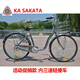 川澤阪田KASAKATA出口日本自行車(chē)男女輕便上班通勤車(chē)26寸單彎梁內三速單車(chē) 玻璃灰 26英寸 內三速
