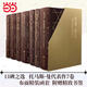 【當(dāng)當(dāng) 正版包郵】托馬斯·曼文集全套7冊(cè) 布登勃洛克一家+陛下+死于威尼斯+魔山+綠蒂在魏瑪+浮士德博士+大騙子克魯爾的自白 上海譯文出版社