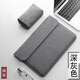 格瑪斯（gemasi）13英寸微軟Surface Pro 10/9/8內膽包Laptop 6/5/4平板筆記本電腦包Book3/2保護套go/Studio皮革Pu 橫款－深灰色【內膽包+電源包】 13