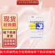 [京潤(rùn)義海] 奧美拉唑腸溶膠囊 20mg*42粒/盒 3盒裝