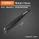 綠林（GREENER）精密不銹鋼鑷子套裝彎頭扁平頭細尖頭防靜電精密電子焊接數碼維修 【防靜電】彎尖頭鑷子
