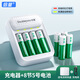 倍量 5號電池1.2V鎳氫7號充電電池AAA大容量智能轉燈充電器五七號通用可充電套裝 4槽智能轉燈充電器+8節5號