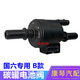 鈺友車品適用于長安cs75plus碳罐電磁閥cs35plus新逸動二代睿騁cc國六專用 國六專用  B款