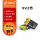 卓耐特9V 6300mWh萬用表電吉他尋線儀拾音器專用 方塊Type-C充電 USB充電聚合物鋰電池 恒壓9V 6300mWh 2節(jié)+一拖二充電線 9V6300mwh