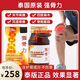 TRANKAL【泰國原裝進口】強骨力膠囊泰國版 正品改善風濕骨痛關節(jié)疼痛 【泰國原裝】100粒/瓶